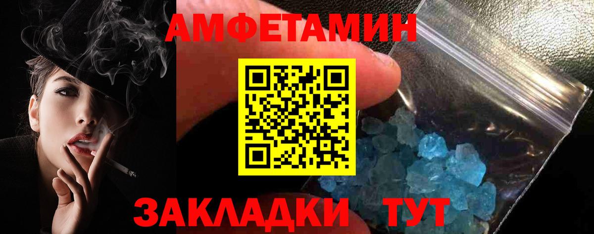 Amphetamine  Amphetamine Premium  blacksprut ссылки  Вход с VPN  Среднеуральск  Амфетамин 