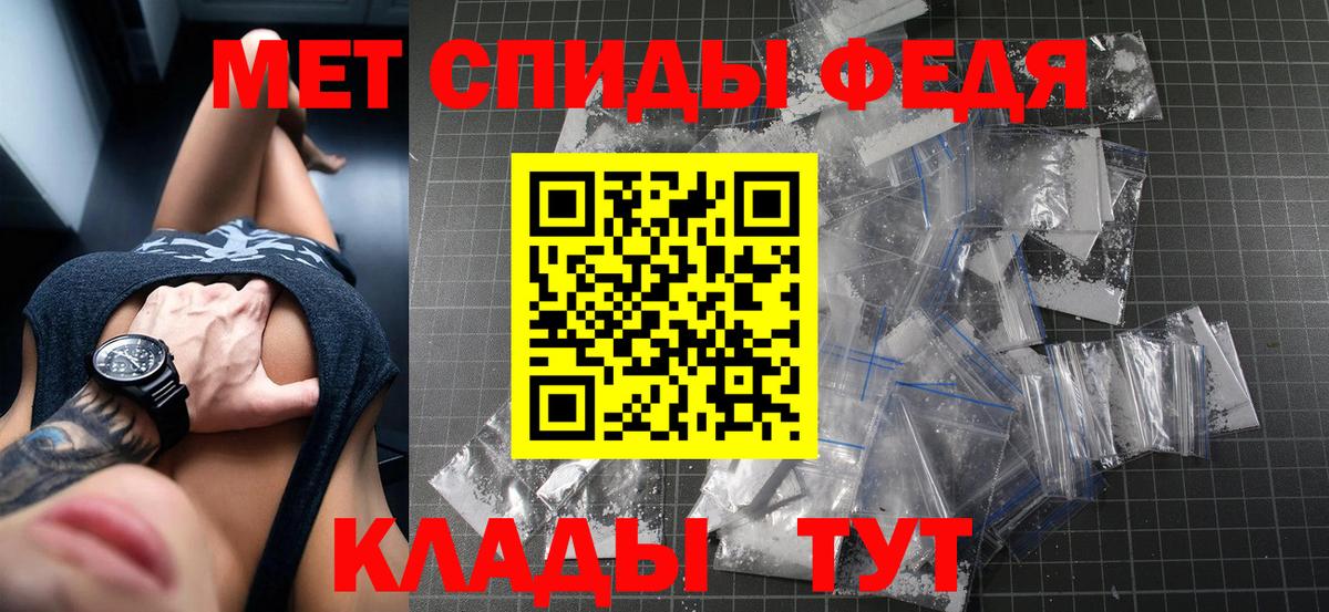 АМФЕТАМИН Розовый Среднеуральск