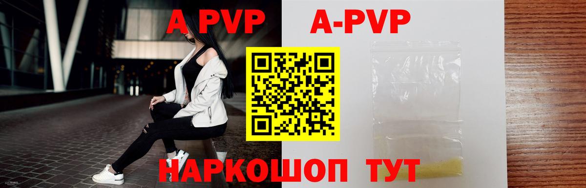 Среднеуральск  А ПВП VHQ  Вход с VPN  Alpha PVP СК КРИС  Alpha PVP крисы CK 