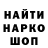 Метадон кристалл Victor Lara