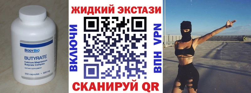 Купить где  Среднеуральск  БУТИРАТ бутандиол 