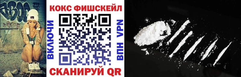 Купить закладки  Среднеуральск  КОКАИН Columbia 