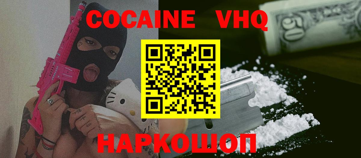 Cocaine Эквадор  купить  цена  Среднеуральск  Кокаин  Cocaine Columbia  Вход с VPN 
