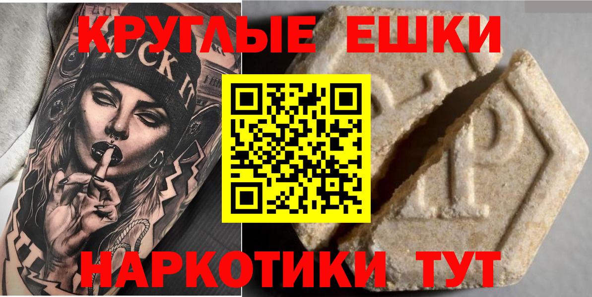 ЭКСТАЗИ Philipp Plein Среднеуральск