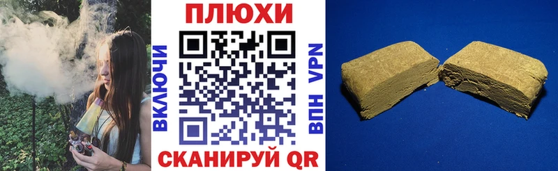 Гашиш Ice-O-Lator  Купить закладки  Среднеуральск 