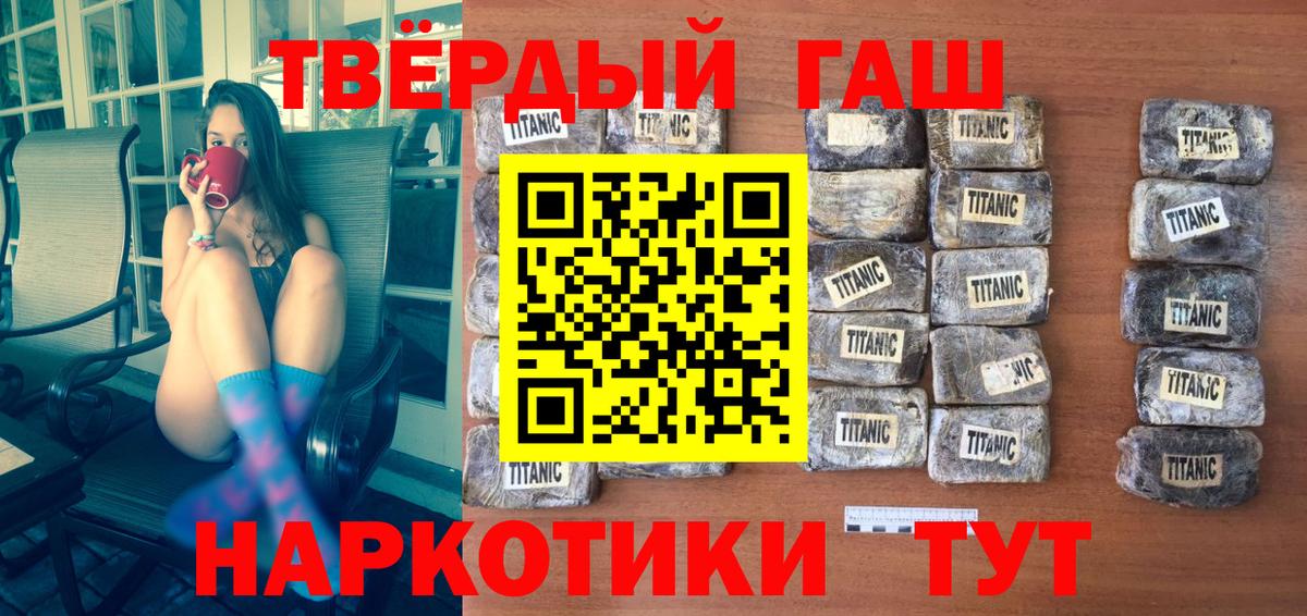 ГАШИШ AMNESIA HAZE  ГАШИШ индика сатива  Среднеуральск  Вход с VPN 