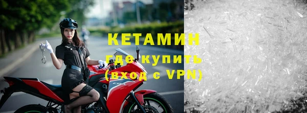 альфа пвп VHQ Медвежьегорск