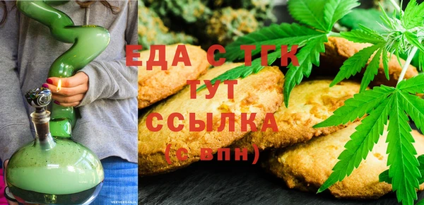 метадон Мегион