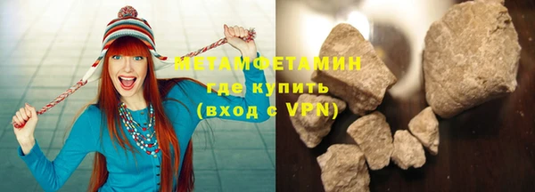 альфа пвп VHQ Медвежьегорск