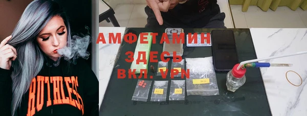 бошки Михайлов