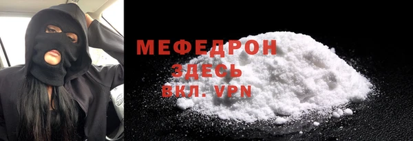метадон Мегион