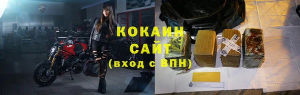 молекула духа Медногорск