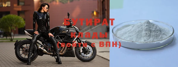 метадон Мегион