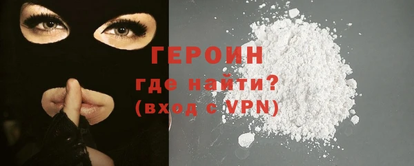альфа пвп VHQ Медвежьегорск