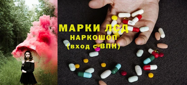 молекула духа Медногорск
