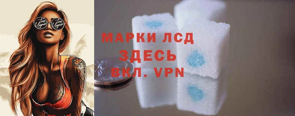 молекула духа Медногорск