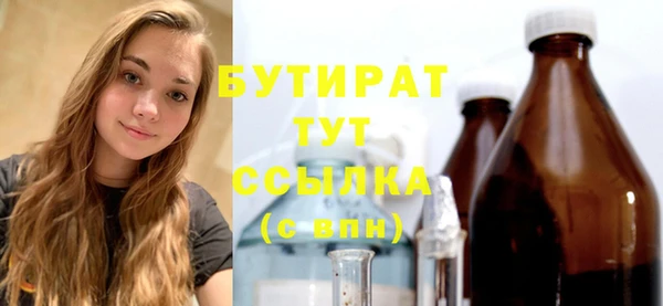 альфа пвп VHQ Медвежьегорск