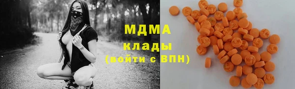 кристаллы Михайловка