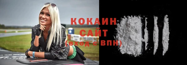 кристаллы Михайловка