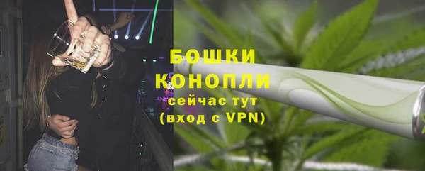 кристаллы Михайловка