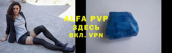 альфа пвп VHQ Медвежьегорск