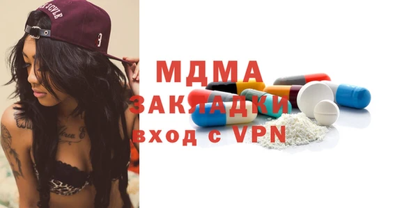 прущие крисы Михайловск
