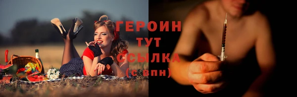 кристаллы Михайловка
