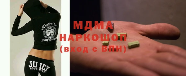 молекула духа Медногорск