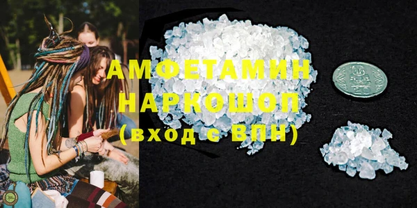 прущие крисы Михайловск