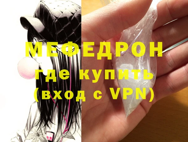 метадон Мегион