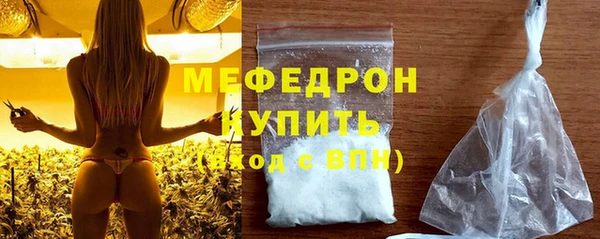 молекула духа Медногорск
