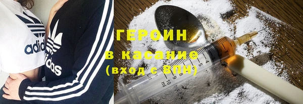 альфа пвп VHQ Медвежьегорск