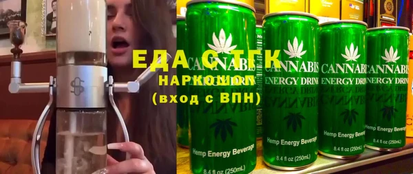 альфа пвп VHQ Медвежьегорск