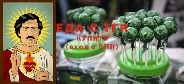 метадон Мегион