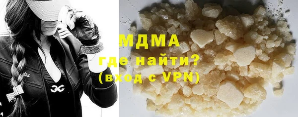 молекула духа Медногорск