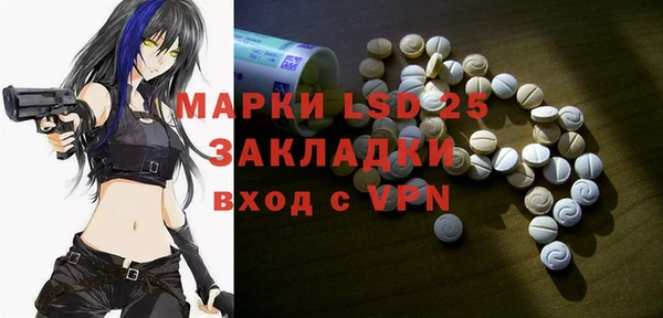 альфа пвп VHQ Медвежьегорск