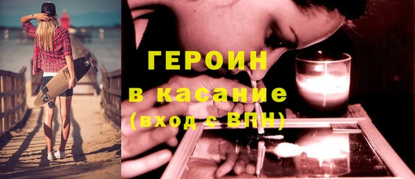кристаллы Михайловка