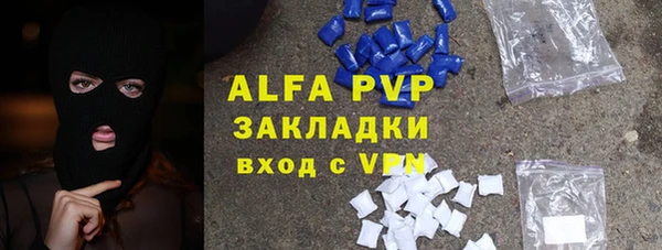 молекула духа Медногорск