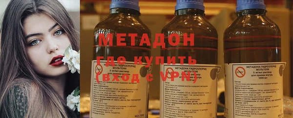 альфа пвп VHQ Медвежьегорск