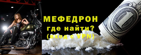 альфа пвп VHQ Медвежьегорск