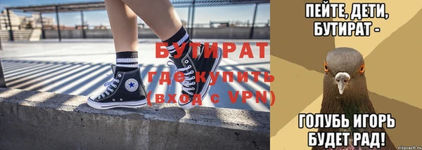 альфа пвп VHQ Медвежьегорск