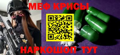 альфа пвп VHQ Краснодар