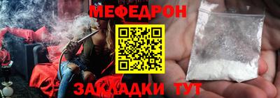винт Краснознаменск