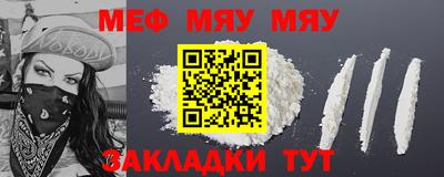 винт Краснознаменск