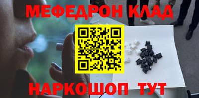 альфа пвп VHQ Краснодар