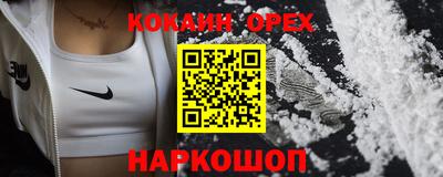 альфа пвп VHQ Краснодар