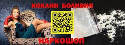 винт Краснознаменск