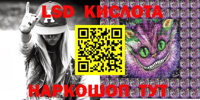 винт Краснознаменск