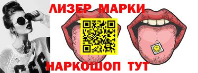 альфа пвп VHQ Краснодар
