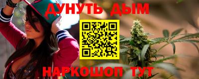 винт Краснознаменск